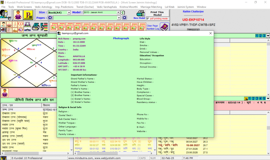 E-Kundali Professional 10 Download