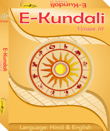 E-Kundali Professional 10 Download